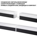 Превью фото №5  Подвесной светильник NOVOTECH 359112 OVER NT23 058 черный Светильник линейный, в комплекте прямой соединитель, крепёжные планки, сетевой кабель 2м IP20 LED 40W 4000K 100-265V BITS