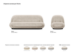 Превью фото №7  Кресло OGOGOHOME Кресло Pacha Wood
