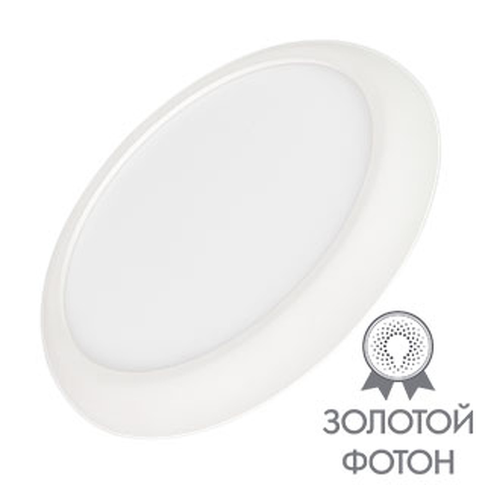 Фото №1  Arlight Светильник CL-FIOKK-R300-25W Day4000-MIX (WH, 120 deg, 230V) ( IP44 Пластик, 3 года)