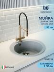 Превью фото №1  Watersense Amelia Midi W01738