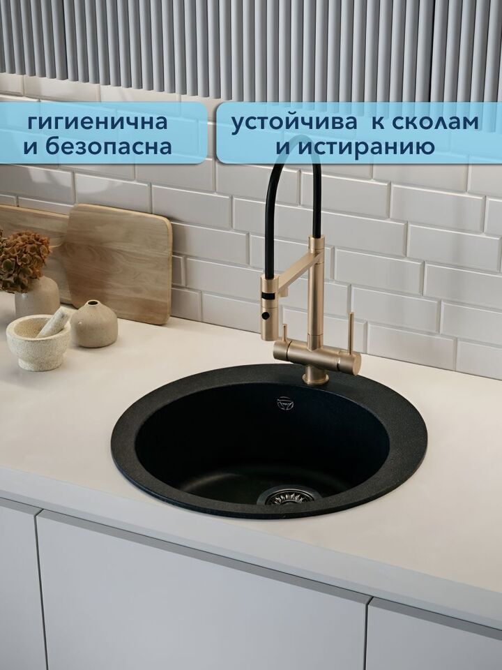 Фото №4  Watersense Amelia Midi W01736
