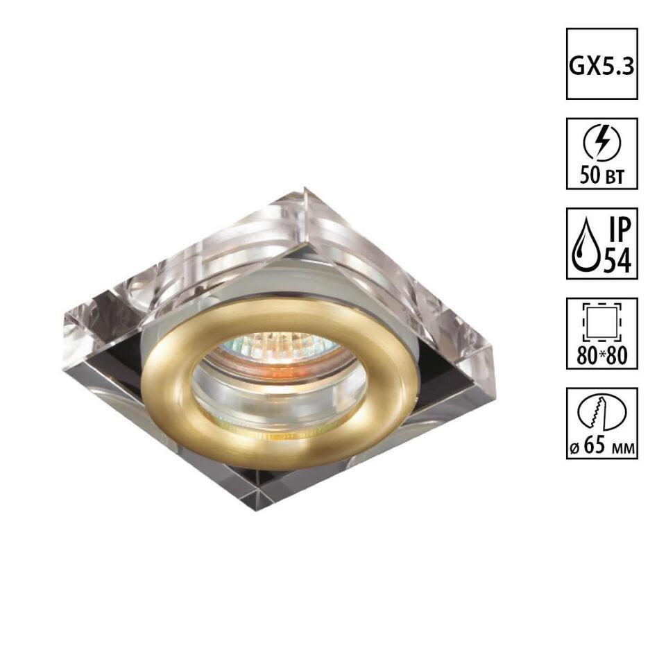 Фото №1  NOVOTECH 369882 SPOT NT14 536 матовое золото Встраиваемый светильник IP54 GX5.3 50W 12V AQUA