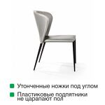 Превью фото №9  Top concept Стул Альберт, кожа тауп