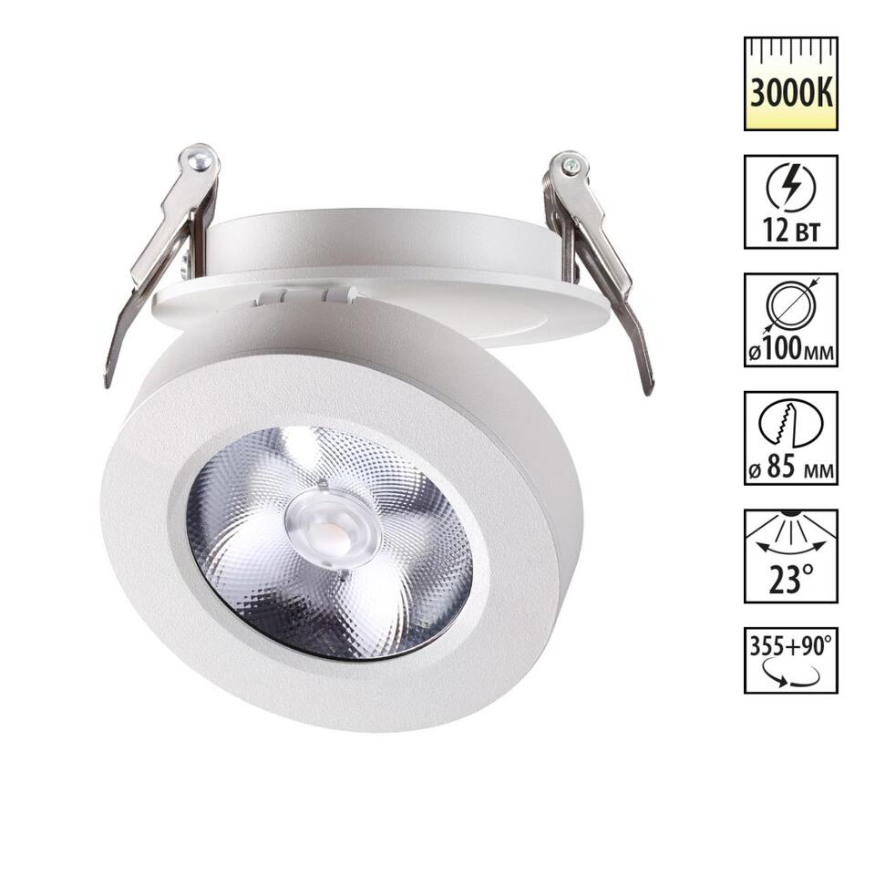 Фото №3  NOVOTECH 357982 SPOT NT19 460 белый Встраиваемый светильник IP20 LED 3000К 12W 220V GRODA