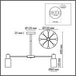 Превью фото №4  Люстра LUMION 8100/8C COMFI LN26 106 бронза/белый металл/стекло Люстра потолочная Е14 8*40W 220V MAVE