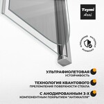 Превью фото №2  Teymi Шторка на ванну Anni 80х140, прозрачное стекло,профиль- хром T00276
