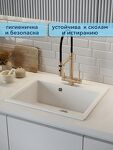 Превью фото №3  Watersense Amelia Maxi W01733
