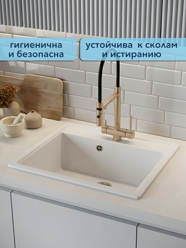 Фото №4  Watersense Amelia Maxi W01733