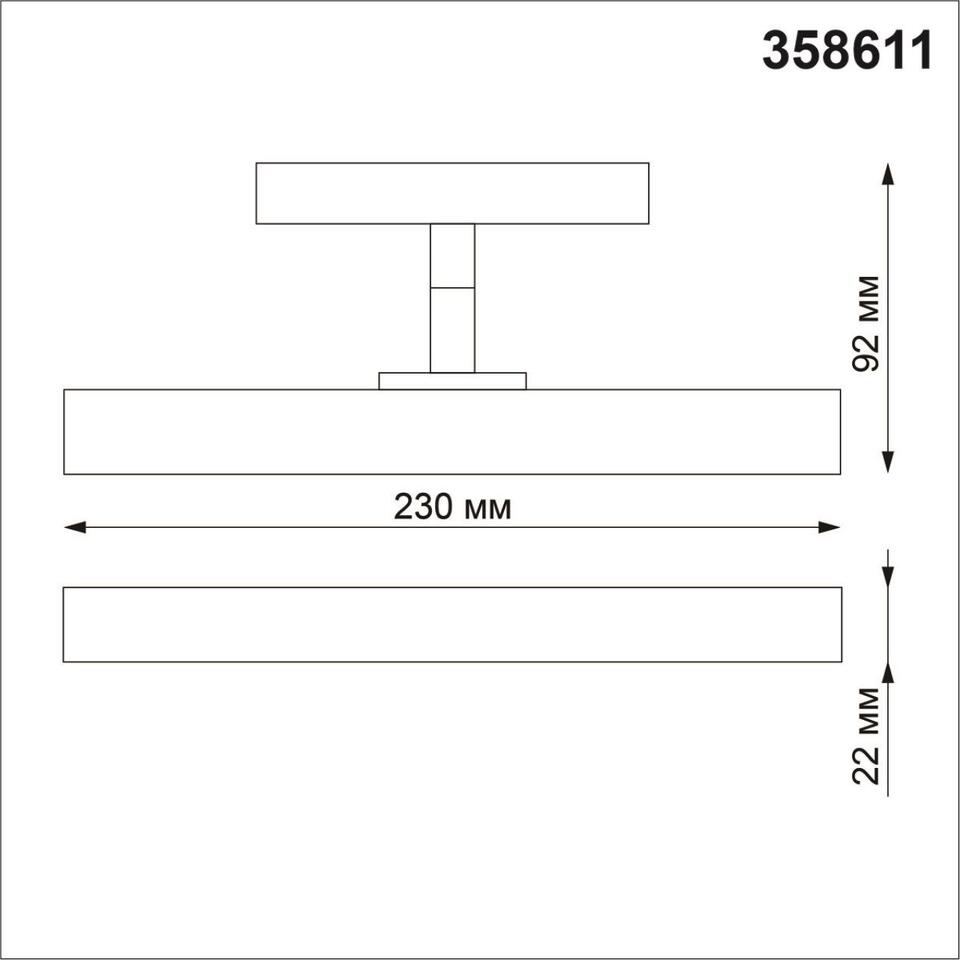Фото №8  NOVOTECH 358611 SHINO NT21 045 белый Трековый светильник для низковольного шинопровода IP20 LED 4000K 12W 48V FLUM