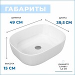 Превью фото №15  Раковина Teymi Раковина Solli 50 artceramic, накладная, белая T50204