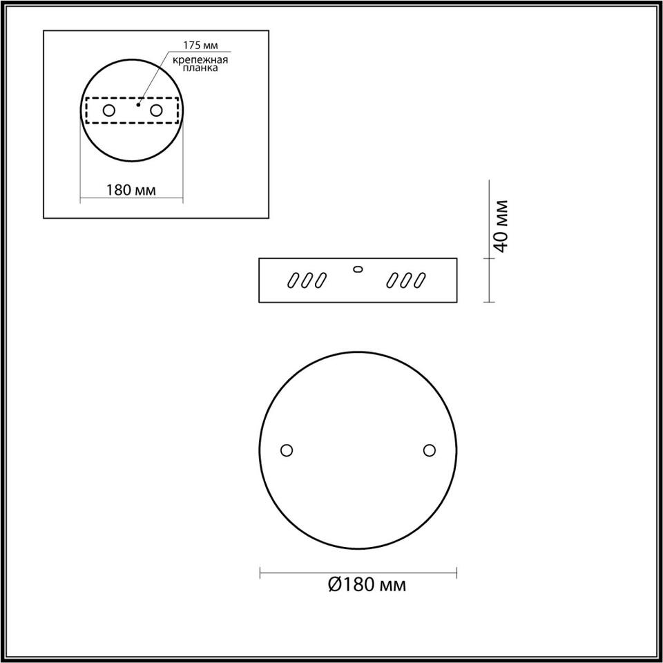 Фото №3  LUMION 6531/2L LEDIO LN26 263 латунь Основание для подвеса   220V ECHO