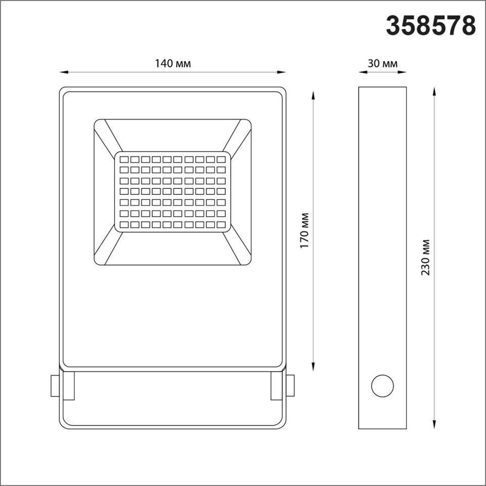 Фото №3  NOVOTECH 358578 STREET NT21 764 темно-серый Ландшафтный светильник (прожектор) IP66 LED 30W 4000K 100-300V ARMIN