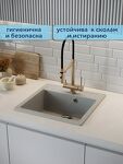 Превью фото №3  Watersense Amelia Mini W01742
