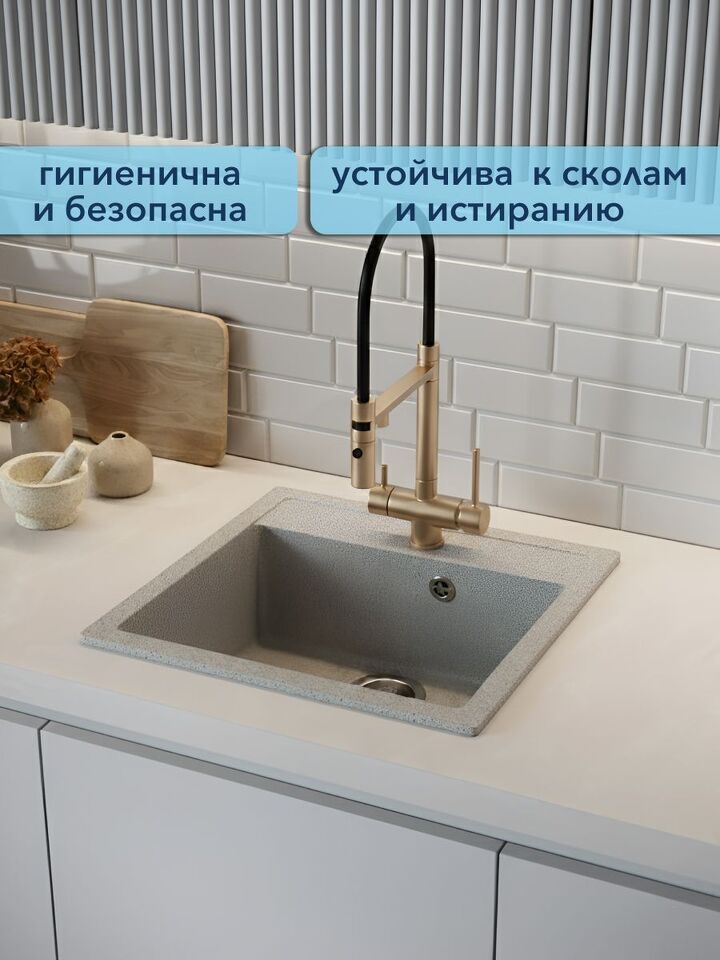 Фото №4  Watersense Amelia Mini W01742