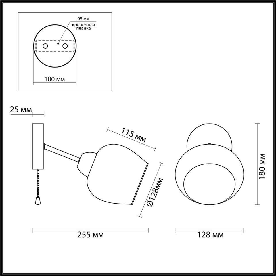 Фото №2  LUMION 5649/1W COMFI LN23 000 чёрный, бронза Бра E27 1*60W 220V ODELL