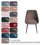 Превью фото №8  Top concept Стул Нео бархат антрацит 14/опора конус