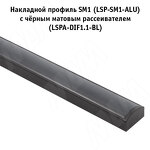 Превью фото №3  PULSE Заглушка торцевая для SM1, черная (LSPA-CAP-SM1-BL)
