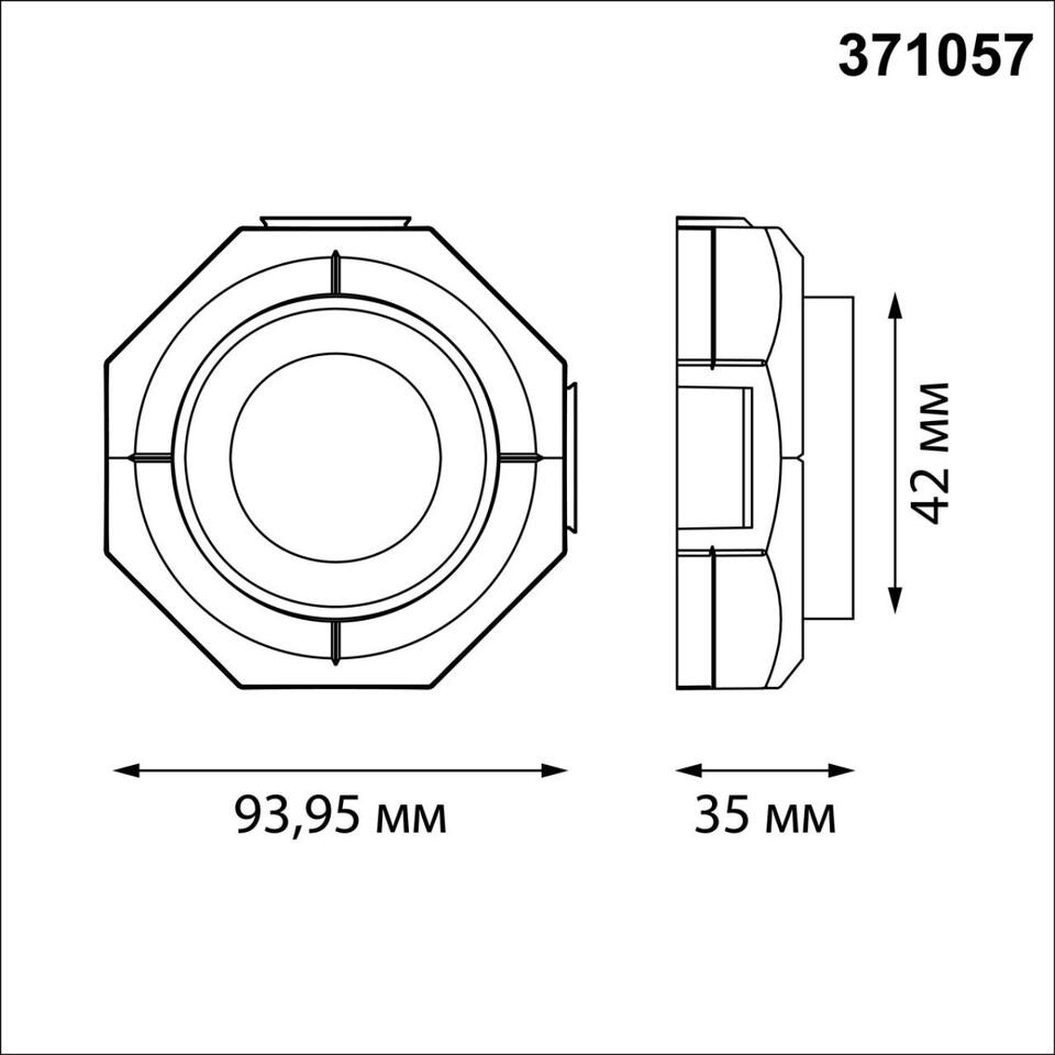 Фото №7  NOVOTECH 371057 WIR NT26 000 белый Светильник встраиваемый в натяжной потолок IP20 GU10 max.12W 220V VARIO