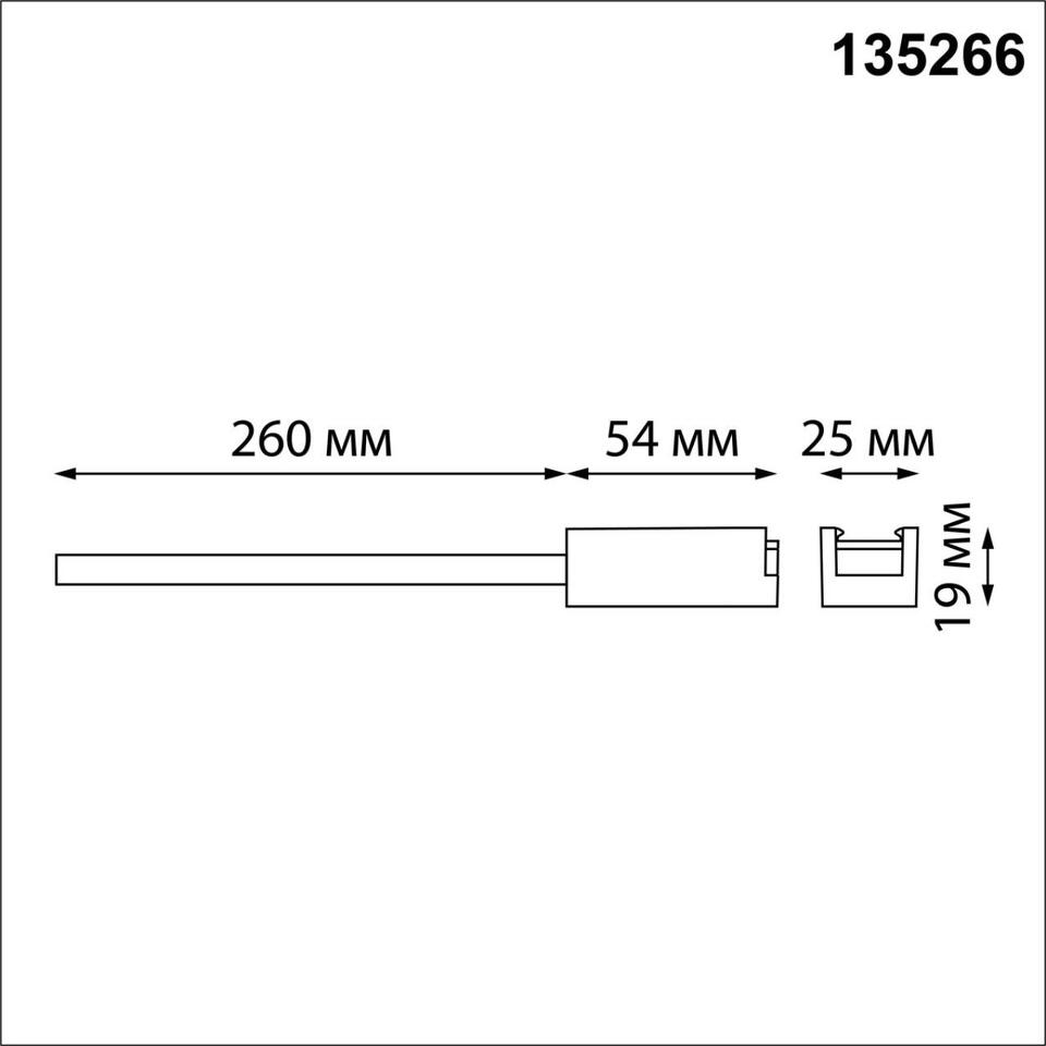 Фото №2  NOVOTECH 135266 SHINO NT24 109 черный Токопровод (подвод питания) для низковольтного шинопровода IP20 24V EASY