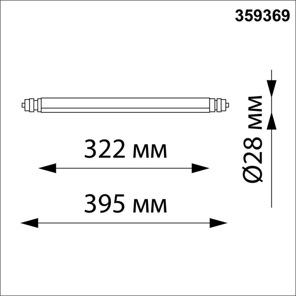 Фото №9  NOVOTECH 359369 KONST NT24 034 черный Светильник диммир. со сменой цв. температ. (управл. - пульт ДУ или прилож. Smart Life) IP20 LED 8W 48V 3000-6000К GLAT