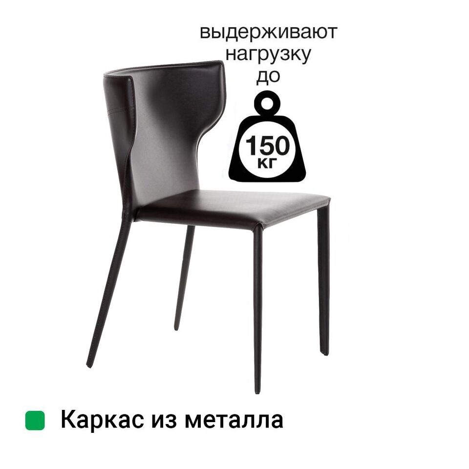 Фото №13  Top concept Стул Аустин, кожа коричневый