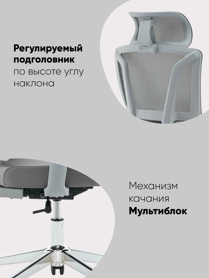 Фото №10  Кресло офисное TopChairs Forward черный
