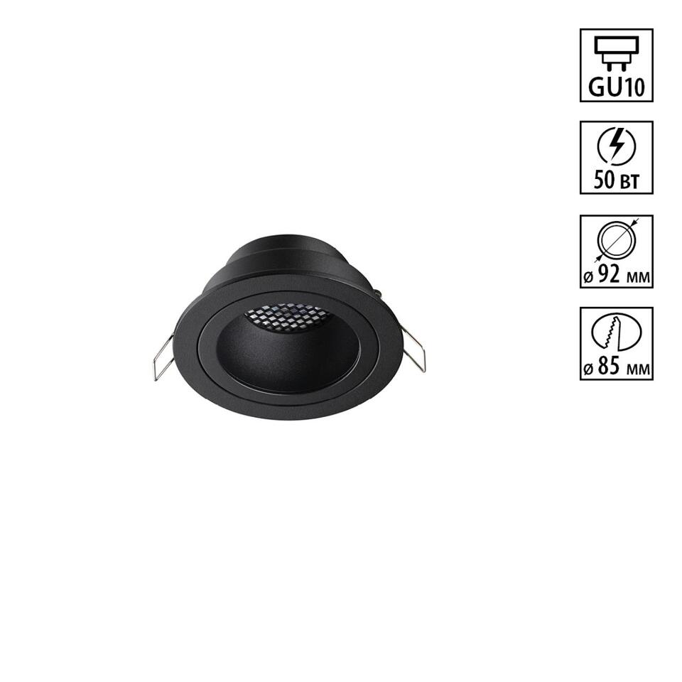 Фото №8  NOVOTECH 371000 WIR NT25 000 черный Светильник встраиваемый IP20 GU10 50W 220-240V MORUS