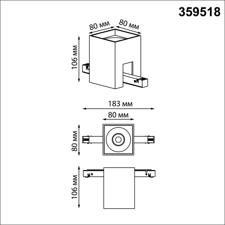 Фото №4  NOVOTECH 359518 SHINO NT24 130 белый Трековый низковольт. св-к диммир. со сменой цв.температуры, пульт ДУ/Tuya Smart Life IP20 LED 10W 48V 3000-6000K FLUM