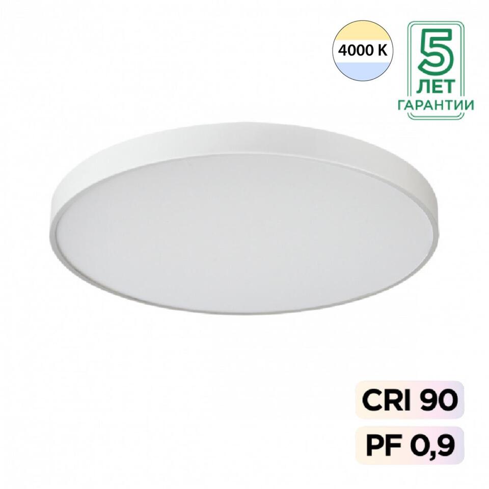 Фото №8  SONEX 7757/92L MITRA LED SN 539 Светильник металл/акрил/белый LED (80Вт+12Вт) 4000K+4000K D800 IP20 подсветка QUASAR
