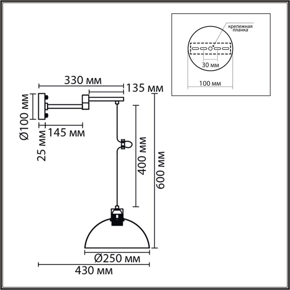 Фото №6  LUMION 8322/1W MODERNI LN26 301 хром, металл Бра E27 1*60W 220V ARMINA