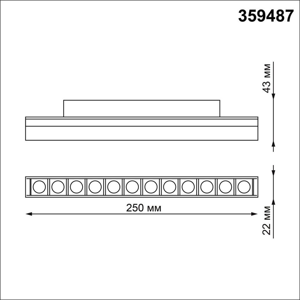 Фото №8  NOVOTECH 359487 SHINO NT24 134 белый Трековый низковольт. св-к диммир. со сменой цв.температуры, пульт ДУ/Tuya Smart Life IP20 LED 12W 48V 3000-6500K FLUM