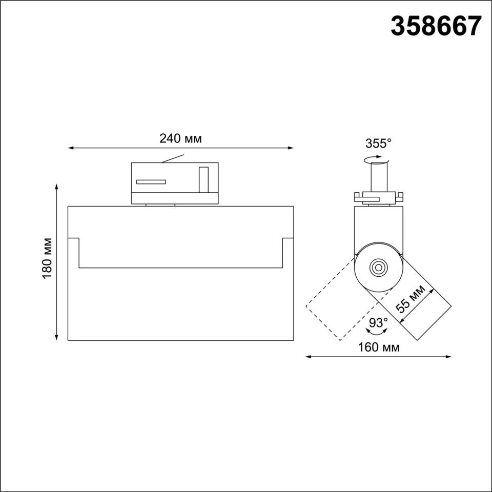Фото №2  NOVOTECH 358667 PORT NT21 274 белый Трехфазный трековый светодиодный светильник IP33 LED 4000K 25W 110-265V EOS