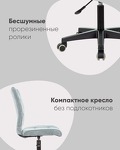 Превью фото №4  Кресло Кресло компьютерное TopChairs ST-Alex синий