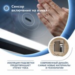 Превью фото №4  Teymi Зеркало Helmi 80х80, LED Black Edition, сенсор на взмах