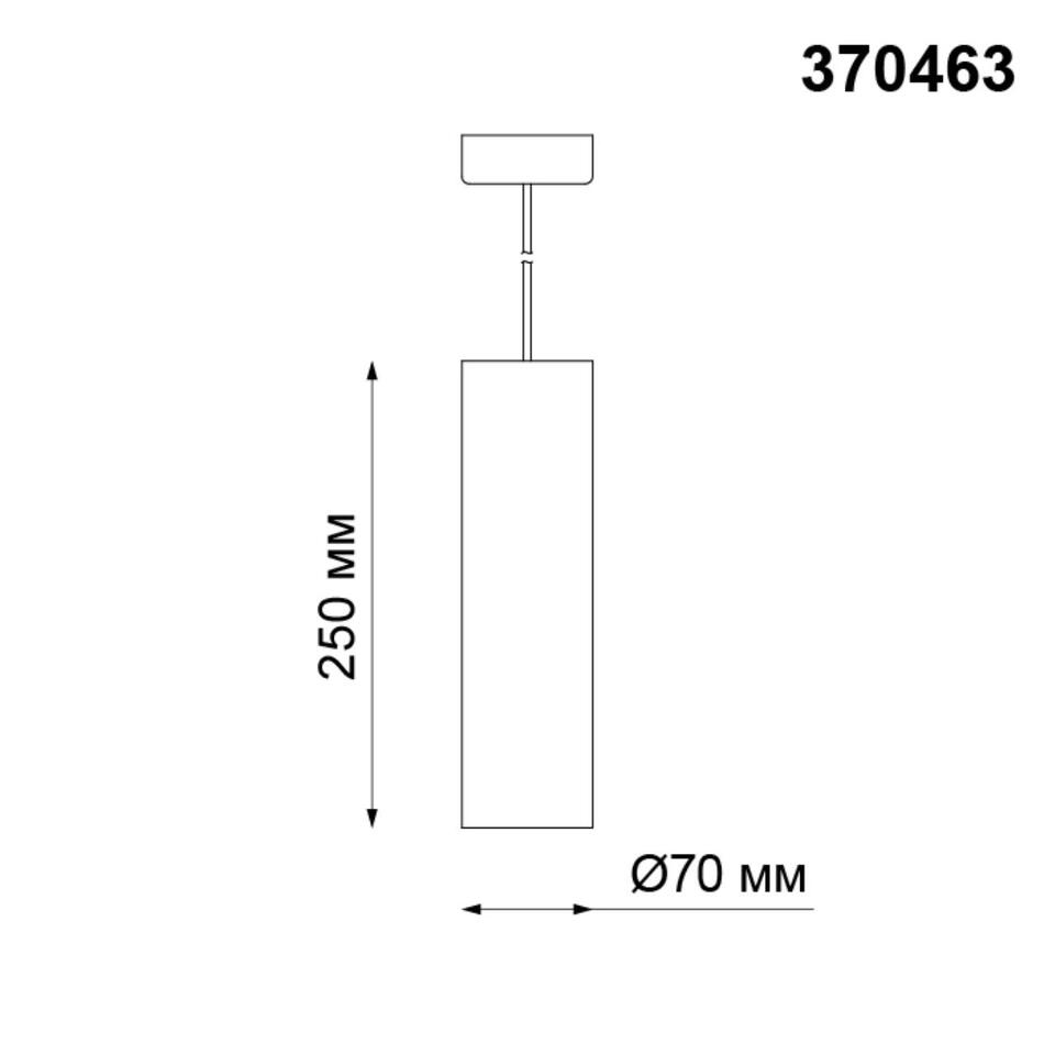 Фото №2  NOVOTECH 370463 OVER NT19 620 белый гипс Накладной светильник IP20 GU10 50W 220V YESO