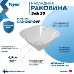 Превью фото №2  Раковина Teymi Раковина Solli 30 artceramic, накладная, белая T50206