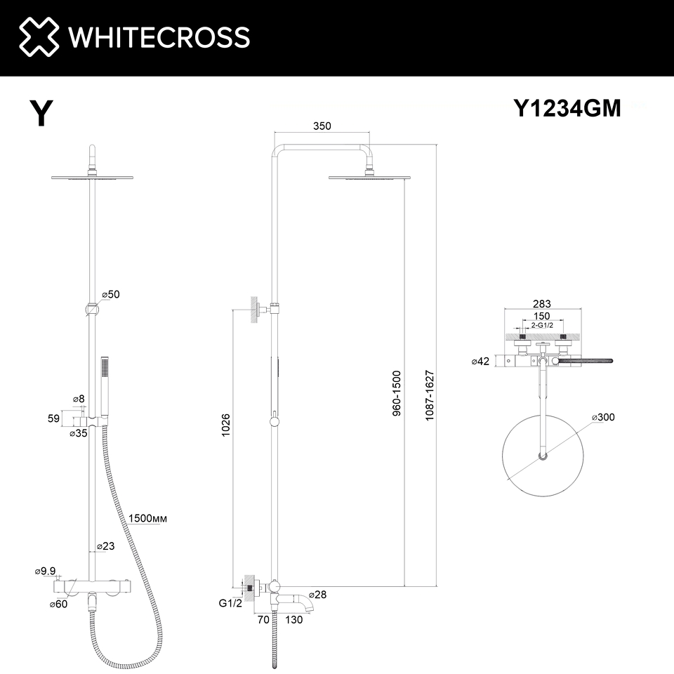 Фото №3  Термостатическая система для ванны наружного монтажа WHITECROSS Y Y1234GM (оружейная сталь)