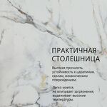 Превью фото №5  Top concept Стол раскладной Малибу (120+30+30), керамика глянцевая Ice Jade