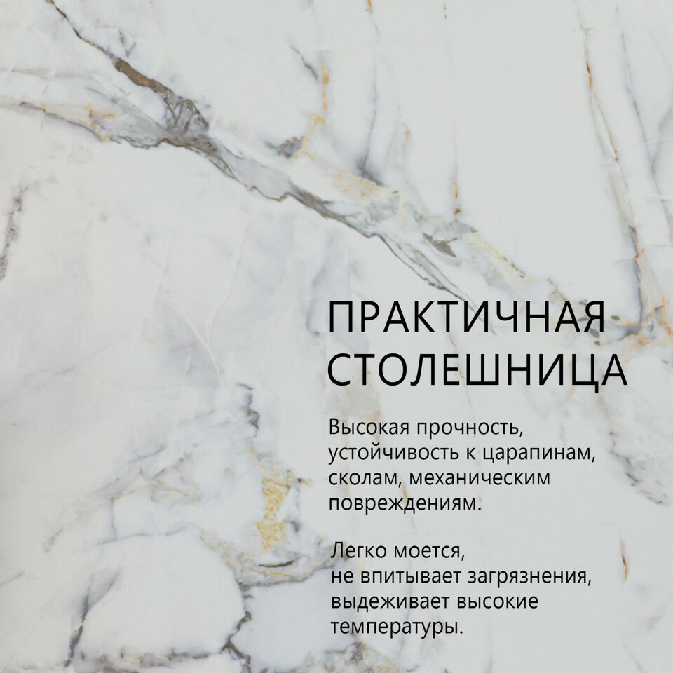 Фото №14  Top concept Стол раскладной Малибу (120+30+30), керамика глянцевая Ice Jade