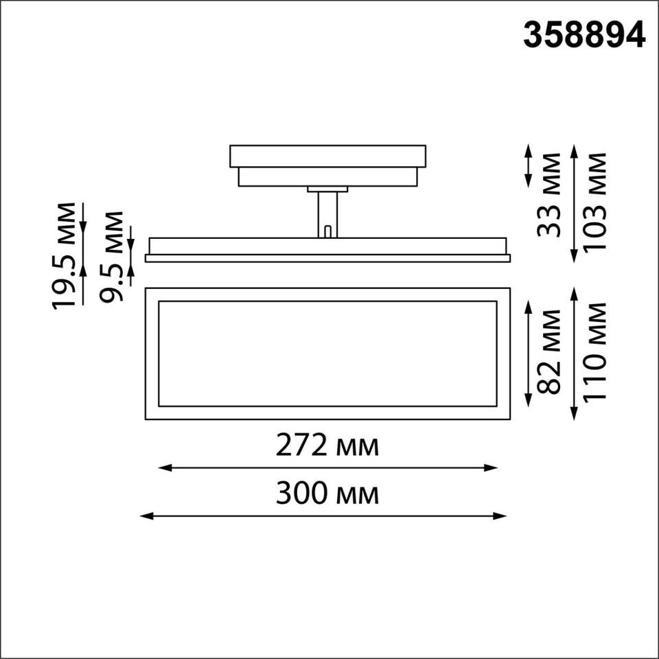 Фото №6  NOVOTECH 358894 PORT NT22 232 белый Светильник трековый однофазный трехжильный IP20 LED 4000К 24W 220V VOLO