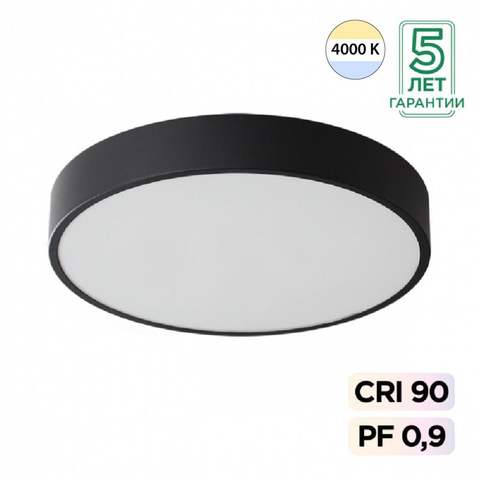 Фото №6  SONEX 7758/48L MITRA LED SN 539 Светильник металл/акрил/черный LED (40Вт+8Вт) 4000K+4000K D500 IP20 подсветка QUASAR