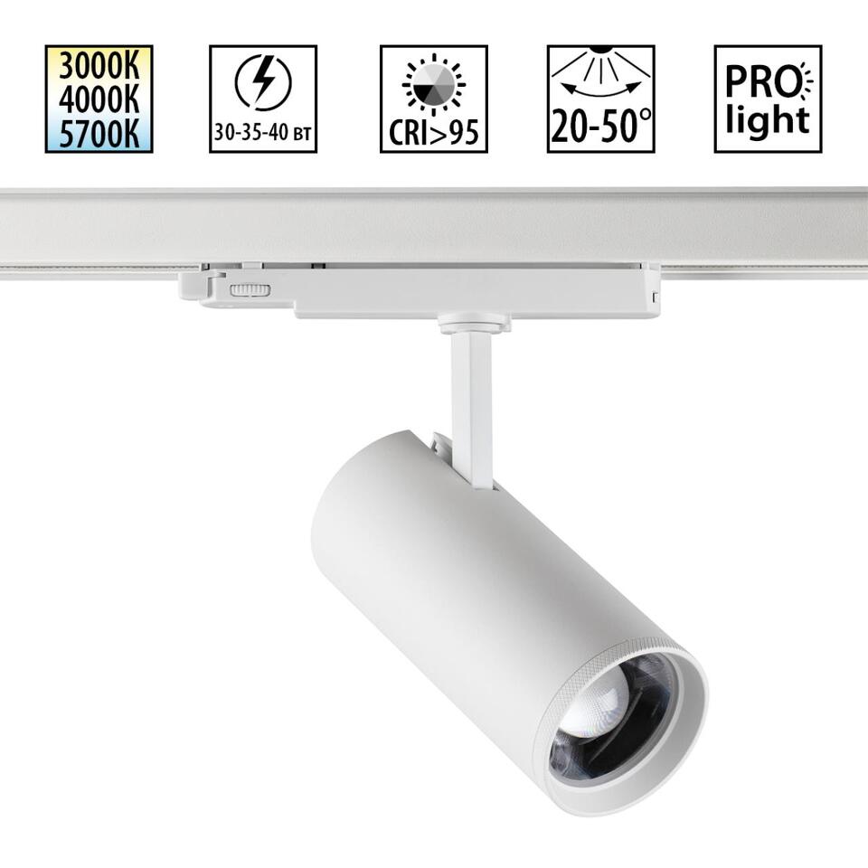 Фото №7  NOVOTECH 359585 PORT NT25 000 белый Светильник трехфазный трековый светодиод. с переключ. цв. темпер. и мощности IP20 LED 30-35-40W 220-240V 3000К\4000К\5700К NAIL
