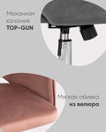 Превью фото №5  Кресло Кресло компьютерное Кларк велюр синий
