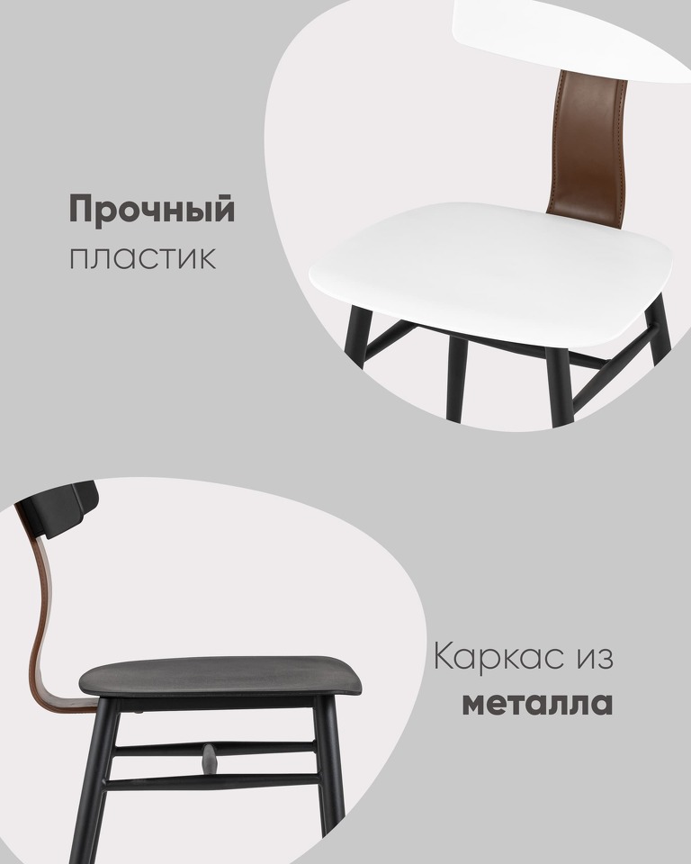 Фото №10  Стул ANT белый