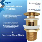 Превью фото №4  Teymi Донный клапан с переливом Solli для раковины, золото глянцевый T140205