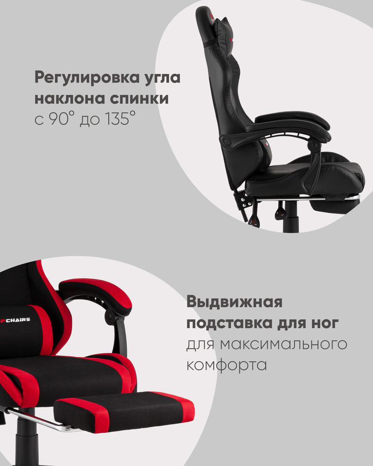 Фото №10  Кресло Кресло спортивное TopChairs Prophet с оттоманкой черный
