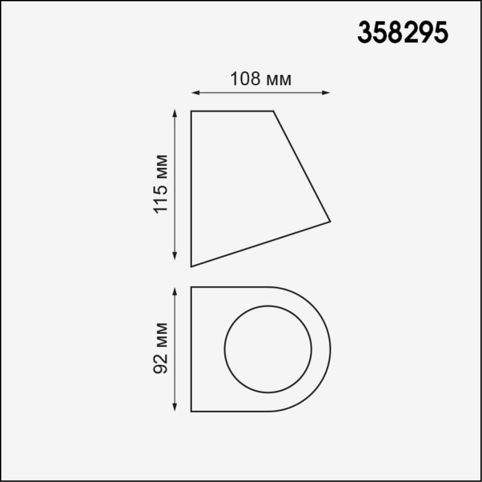 Фото №3  NOVOTECH 358295 STREET NT19 746 черный Ландшафтный светильник IP65 LED 4000K 4W 220V OPAL