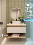 Превью фото №1  Watersense Belinda корпус дуб фасад белый W00547