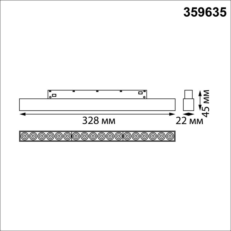 Фото №6  NOVOTECH 359635 SHINO NT25 000 черный Трековый низковольт. св-к диммир. со сменой цв.температуры, пульт ДУ/Tuya Smart Life IP20 LED 18W 48V 3000-6000K FLUM