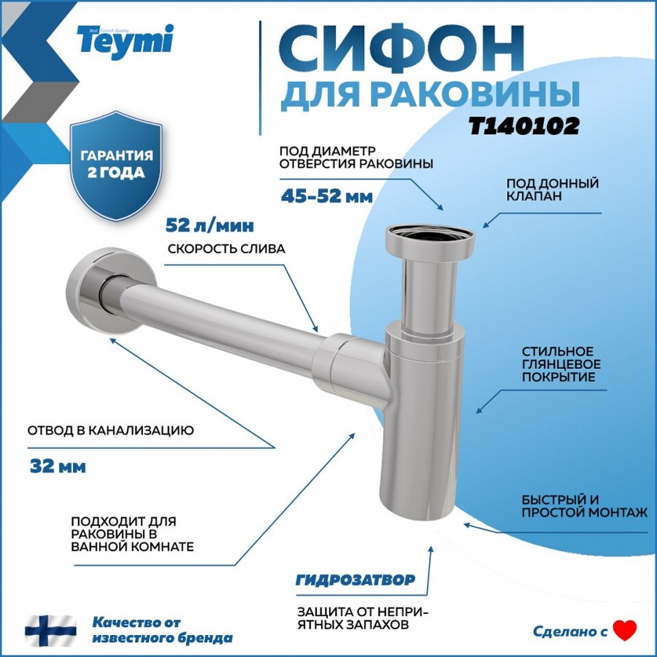 Фото №8  Watersense Сифон для раковины, хром T140102